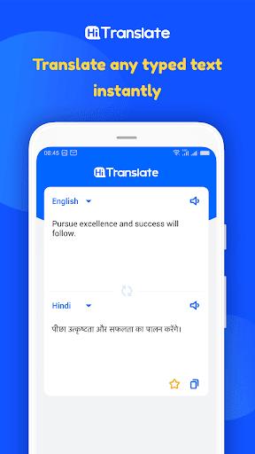 Hi Translate - 離線翻譯、語音翻譯、同聲翻譯應用截圖第2張