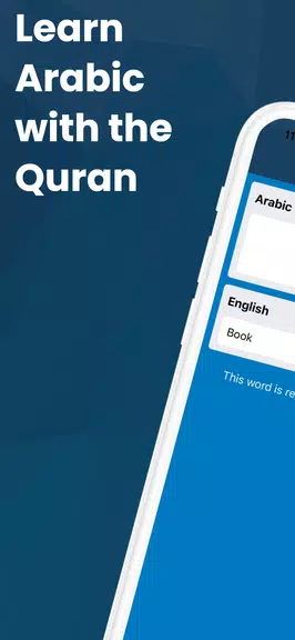 Learn Arabic with the Quran Captura de tela 0