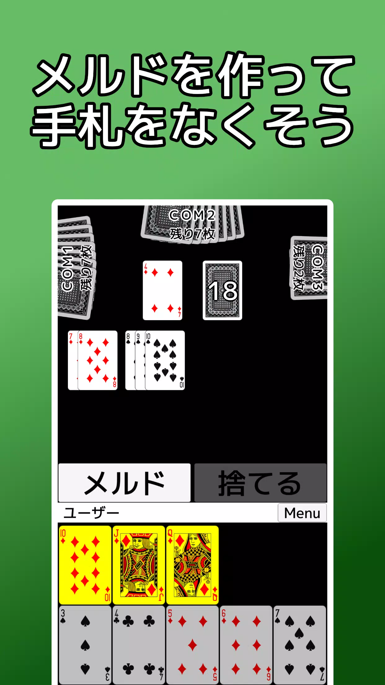 playing cards Seven Bridge Captura de pantalla 0