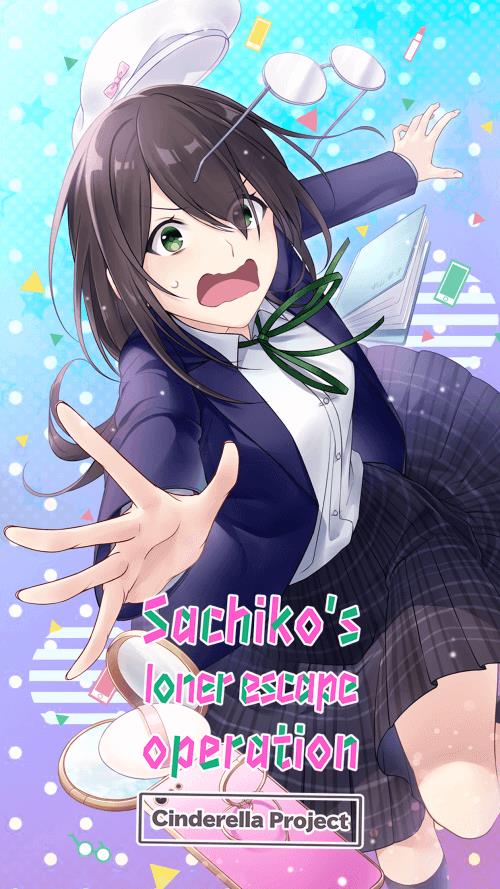 Makeover Sachiko! Otome Story Ekran Görüntüsü 0