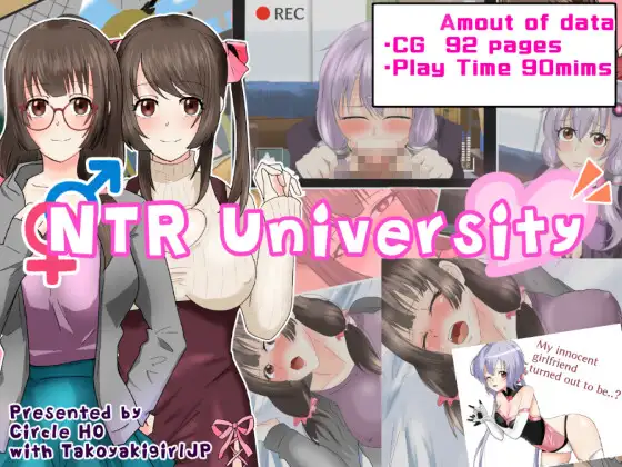 NTR University Screenshot 0