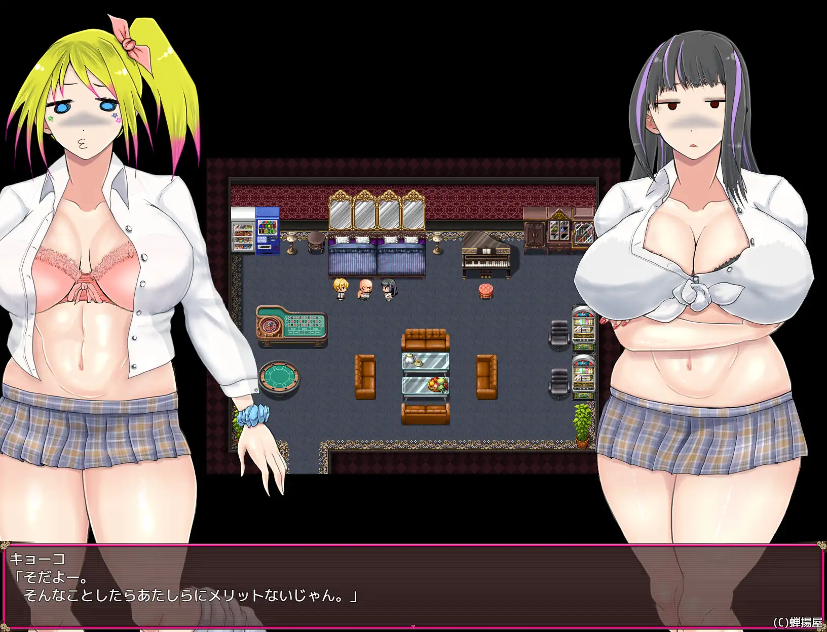 Gal Bitch JK Police May & Kyoko Screenshot 1