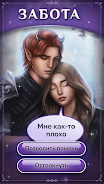 Seven Hearts Stories Ekran Görüntüsü 1