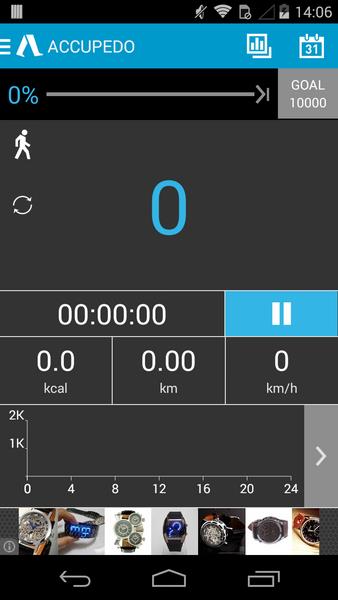 шагомер - Accupedo Скриншот 2