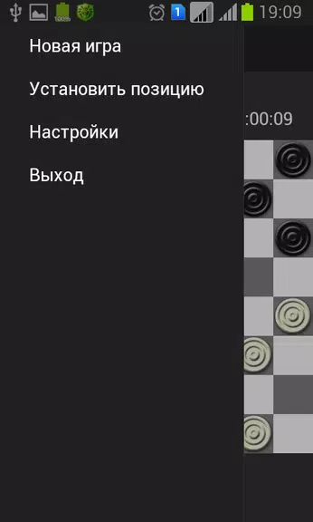 Чекерс (английские шашки) Captura de pantalla 1