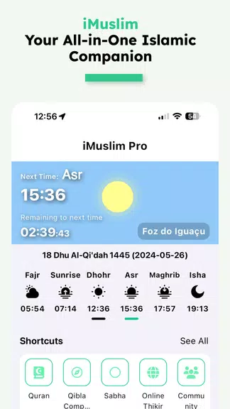 iMuslim: Quran Prayer Athan 스크린샷 1