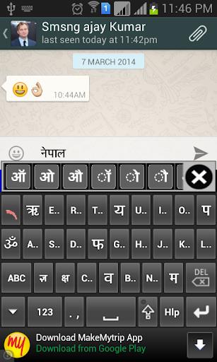 Quick Nepali Keyboard Captura de tela 0