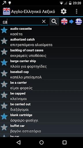 Offline English Greek Wordbook应用截图第1张