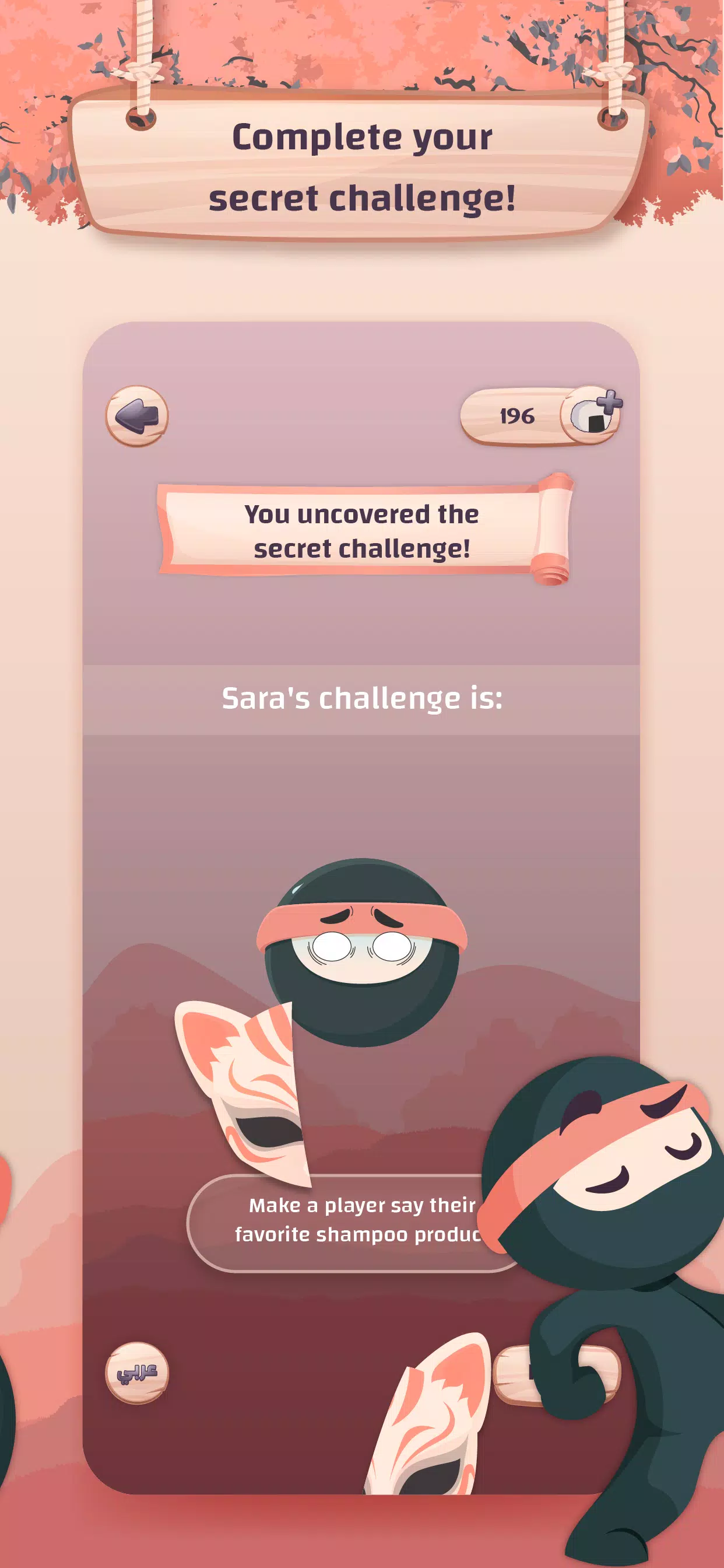 Secret Challenge Screenshot 2