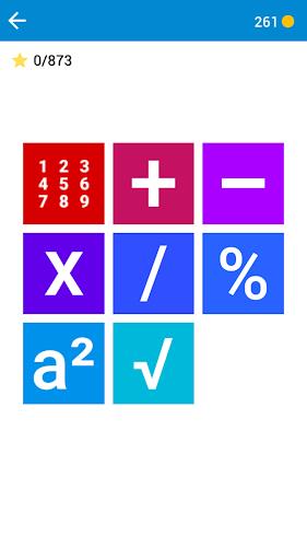 Math Game स्क्रीनशॉट 1