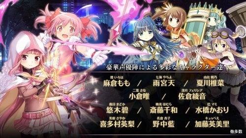 Magia Record Madoka Magica Gaiden スクリーンショット 3