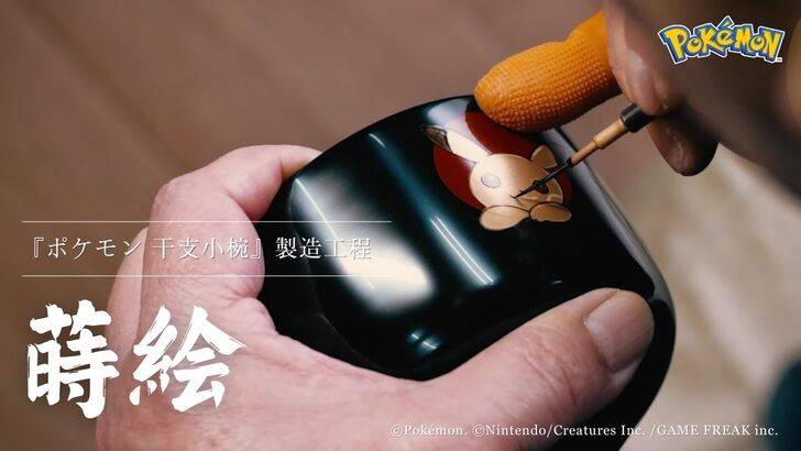 Pokémon Bowls inspirés par les signes du zodiaque chinois à vendre pour une durée limitée