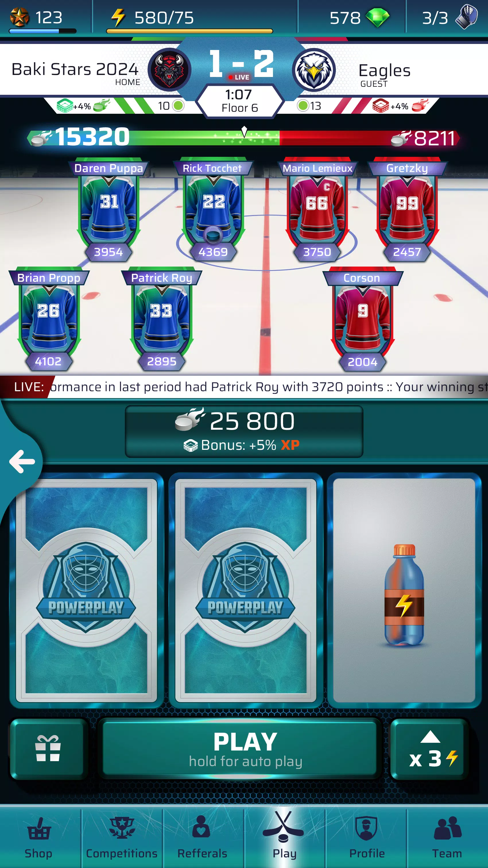 PowerPlay: Ice Hockey PvP Game Скриншот 1