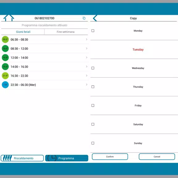 avicontrol ภาพหน้าจอ 1