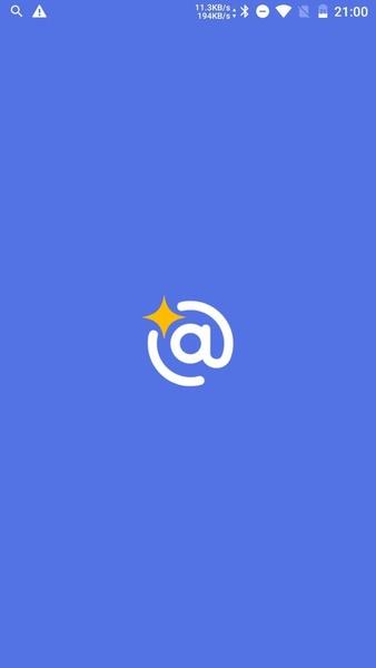 Clean Email─受信トレイを整理整頓 スクリーンショット 1