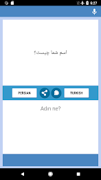 Persian-Turkish Translator ภาพหน้าจอ 1