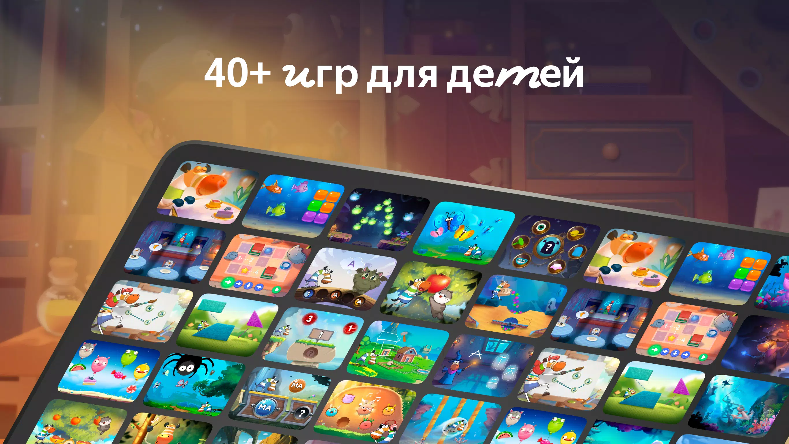 Zebrainy - abc kids games Captura de tela 1