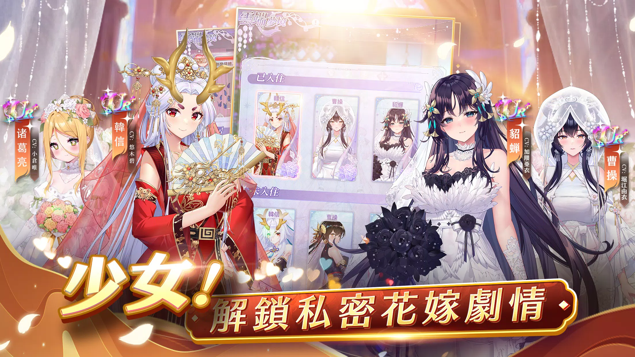 少女迴戰:登入送2024連抽應用截圖第1張