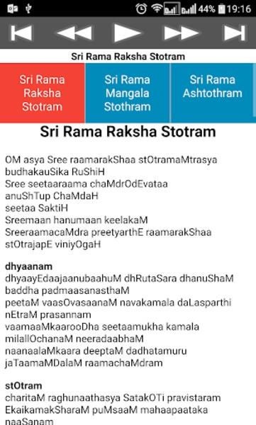 Rama Raksha Stothram 스크린샷 0