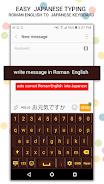 Kubet Japanese Keyboard 스크린샷 3