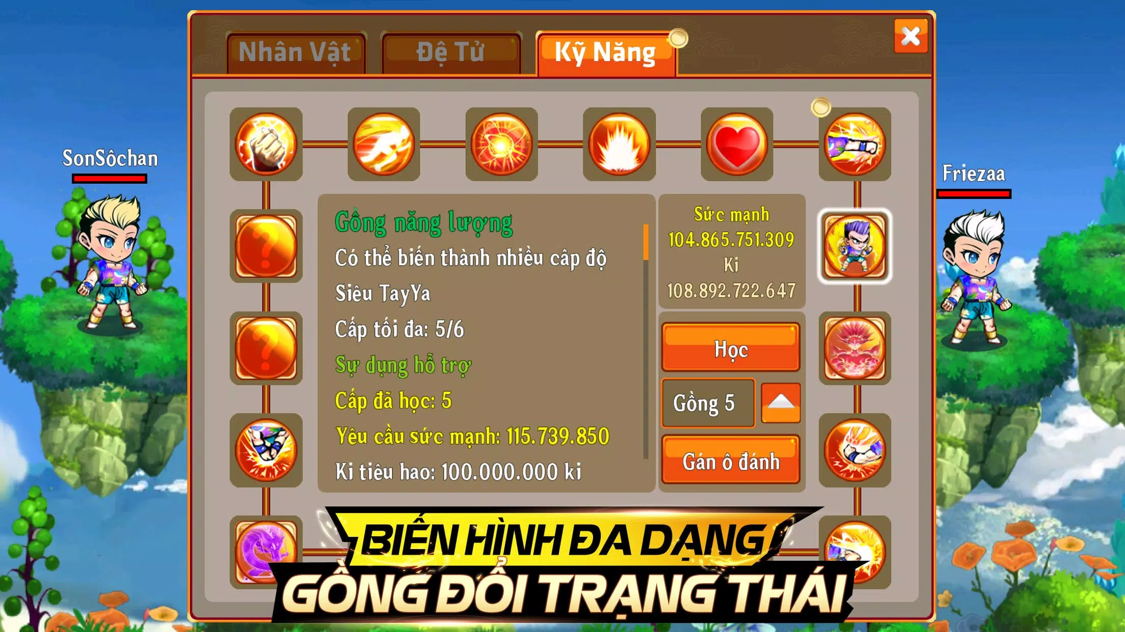 Võ Đài Tối Thượng Скриншот 2