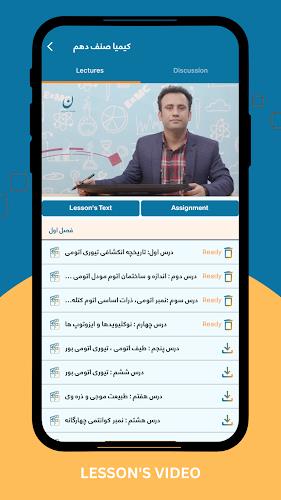 Noon Digital Education Screenshot 2