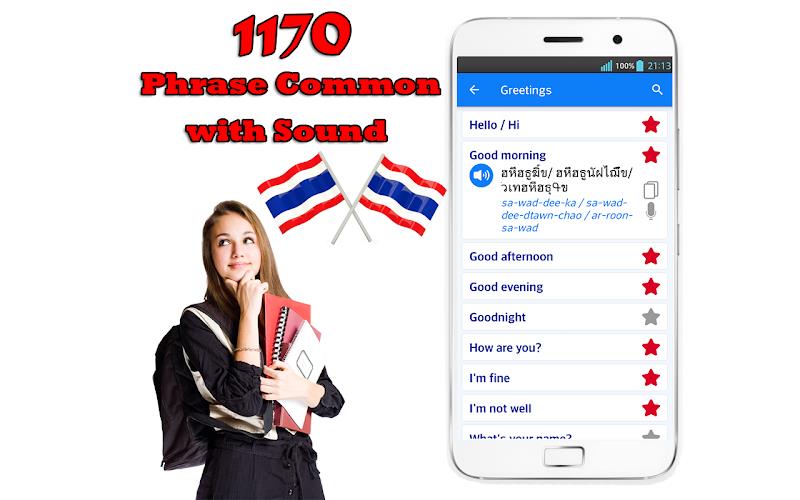 Learn Thai Language For Travel Captura de pantalla 1