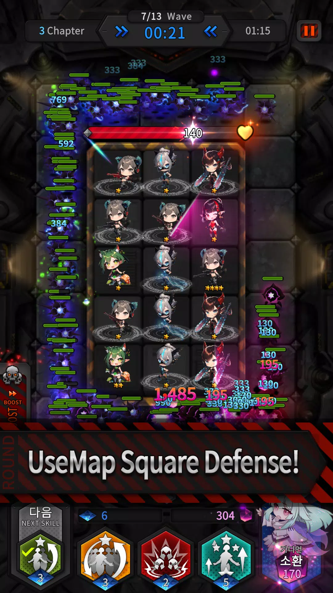 Guardians Defense War: Defense Screenshot 0