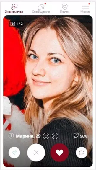 Loveeto Top 18+ Скриншот 0