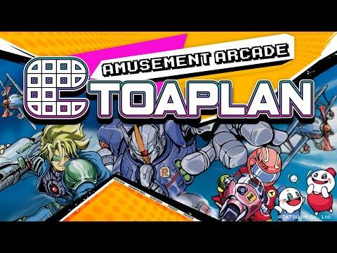 मनोरंजन आर्केड TOAPLAN गेमप्ले स्क्रीनशॉट