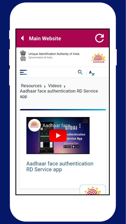 Aadhar Face Rd Authentication স্ক্রিনশট 1