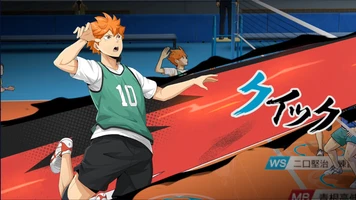 Haikyuu: FLY HIGH Tangkapan skrin 0