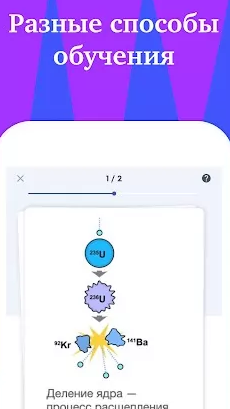 Quizlet: AI-powered Flashcards Screenshot 0