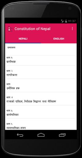 Constitution of Nepal Screenshot 0