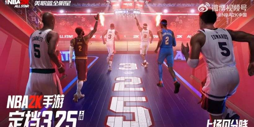 NBA 2K Mobile的全明星活動即將推出