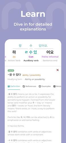 Mirinae - Learn Korean with AI應用截圖第3張