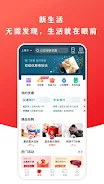 云闪付 스크린샷 1