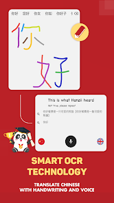 Chinese Dictionary - Hanzii Captura de pantalla 3