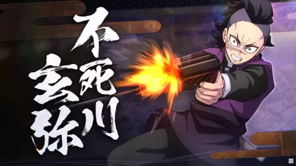 Demon Slayer the Hinokami Chronicles 2 предварительный заказ и DLC