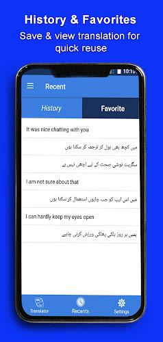 English Urdu Translator Captura de tela 2