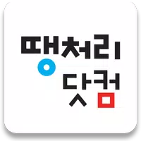 땡처리닷컴 - 땡처리항공, 제주도항공권/제주렌터카 예약