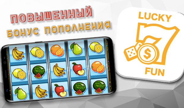 LuckyFun应用截图第2张