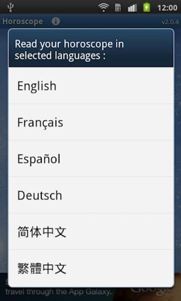 Horoscope স্ক্রিনশট 2