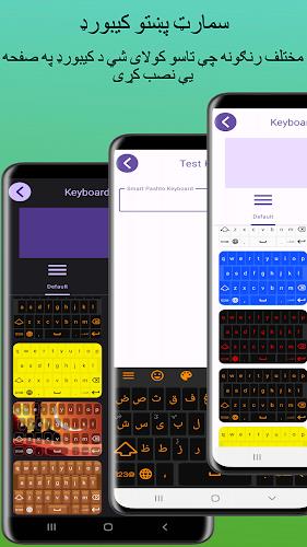 Smart Pashto keyboard Captura de pantalla 0