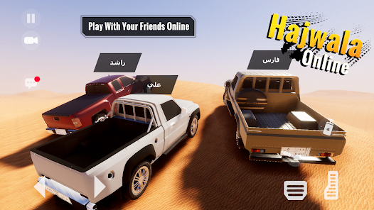 Hajwala & Drift Online Screenshot 1