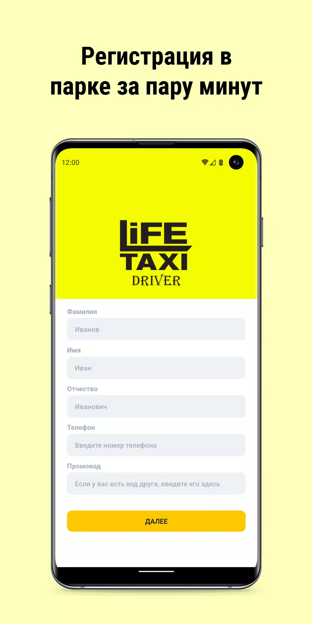Life Taxi Driver Captura de pantalla 1