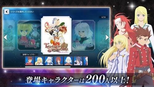 テイルズ オブ ザ レイズ應用截圖第2張