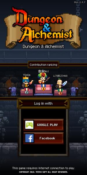 Dungeon & Alchemist स्क्रीनशॉट 1