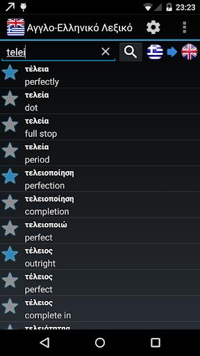 Offline English Greek Wordbook应用截图第0张