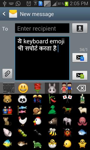 Quick Nepali Keyboard Captura de tela 3